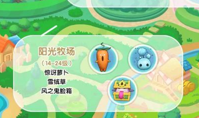 摩尔庄园手游雪绒草精灵在哪 摩尔庄园手游雪绒草精灵在哪