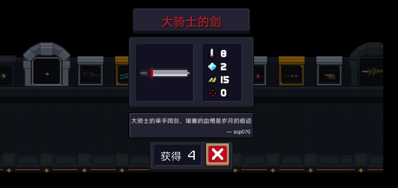 元气骑士自动攻击配件怎么获得 元气骑士自动攻击配件怎么获得