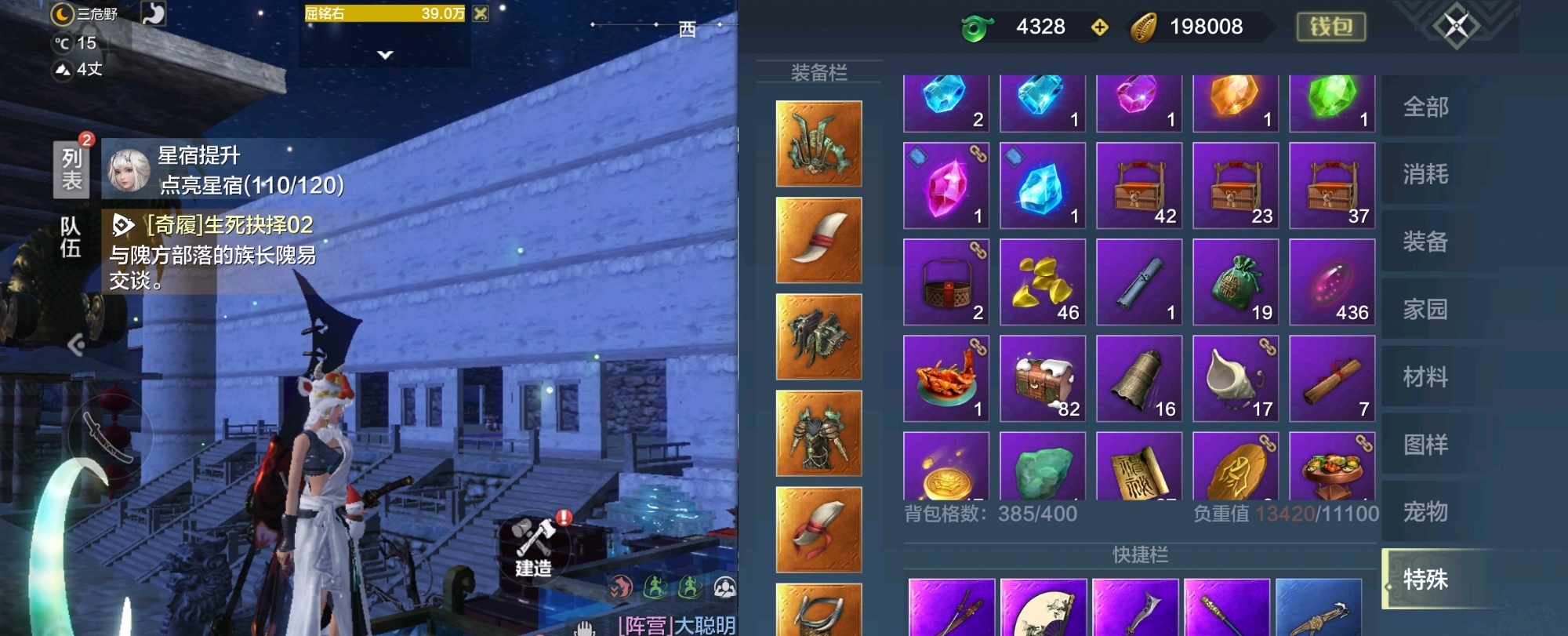 妄想山海紫幽石怎么获得