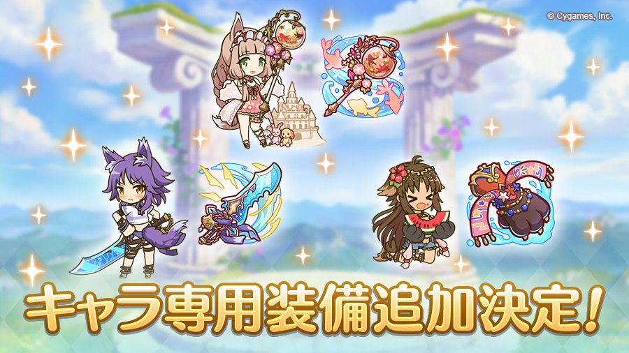 公主连结水狐狸几星 公主连结水狐狸几星