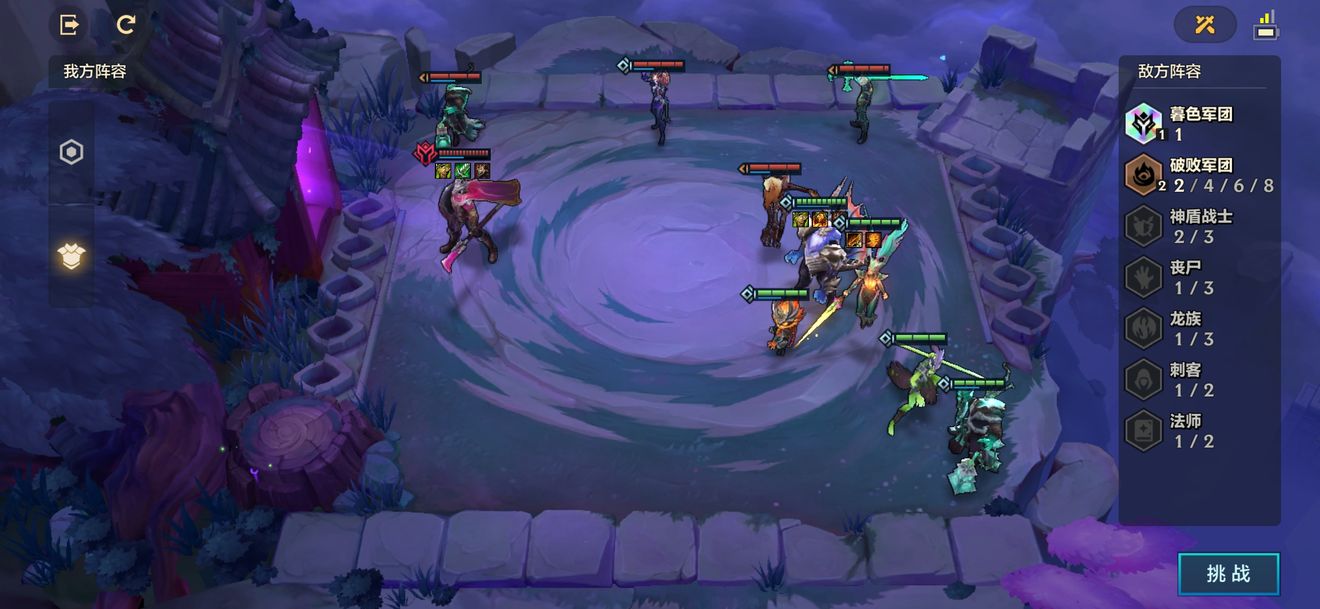 金铲铲之战腐朽之盾第三关怎么过-腐朽之盾第三关通关攻略