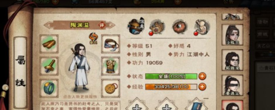 烟雨江湖陶拳怎么加点-陶拳加点推荐 烟雨江湖陶拳怎么加点