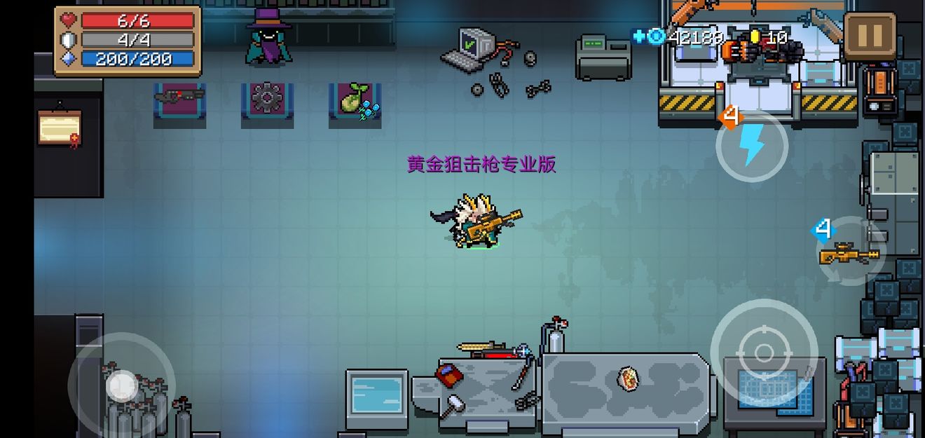 元气骑士武器兑换券怎么用