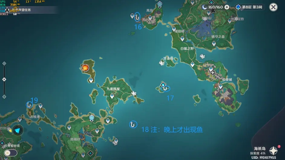 原神钓鱼点在哪-最新钓鱼点介绍 原神钓鱼点在哪