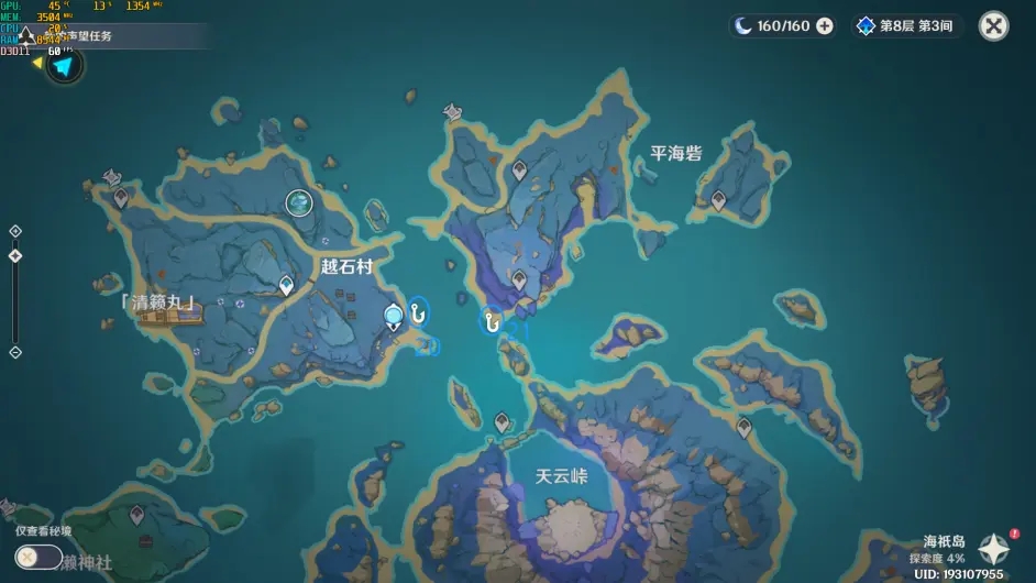 原神钓鱼点在哪-最新钓鱼点介绍 原神最新钓鱼点介绍