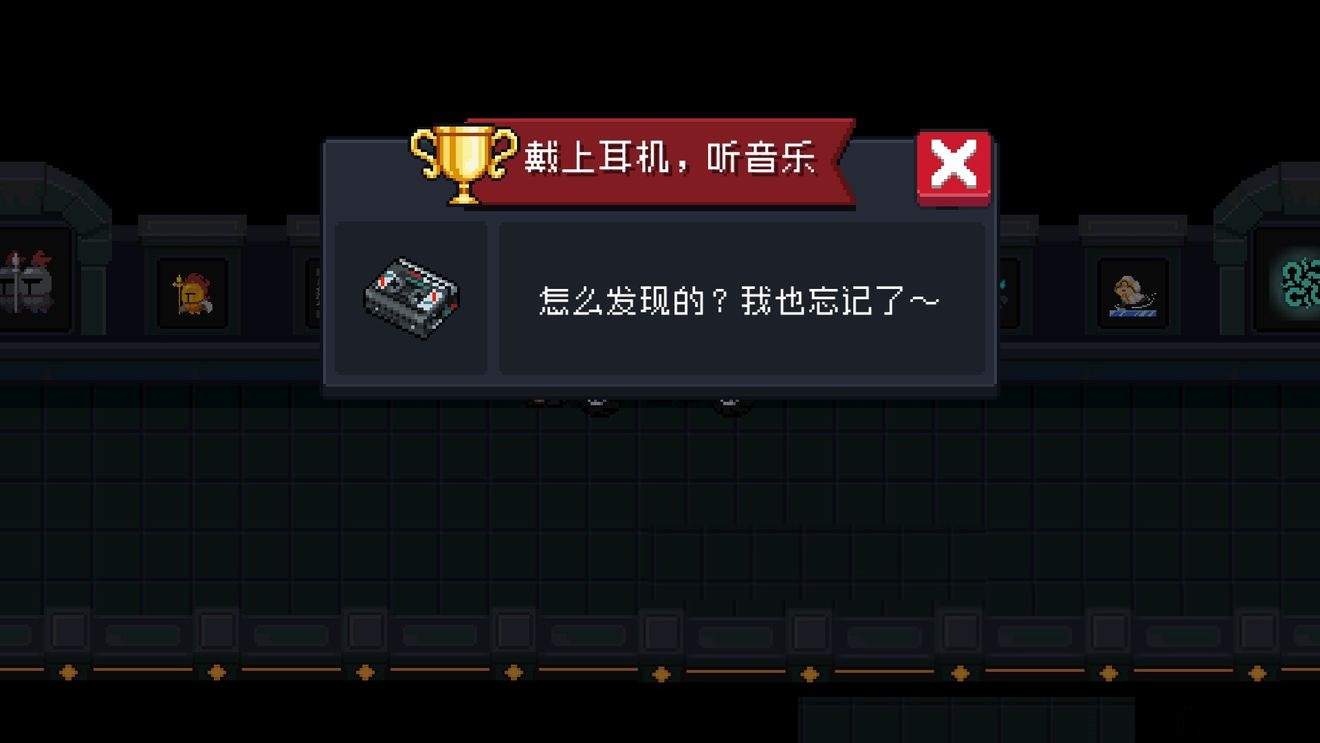 元气骑士光盘有什么用