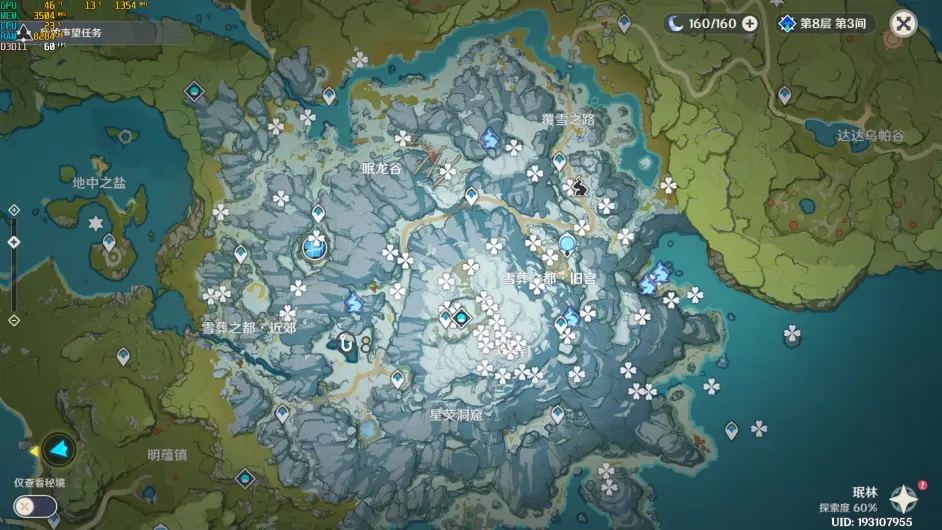 原神钓鱼点在哪-最新钓鱼点介绍 原神最新钓鱼点介绍