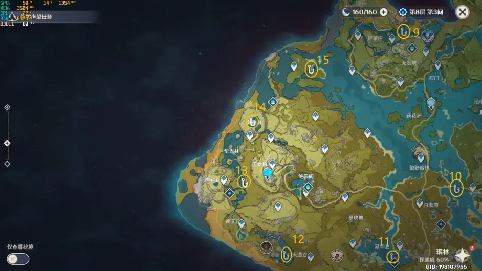 原神钓鱼点在哪-最新钓鱼点介绍 原神钓鱼点在哪