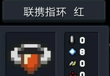 元气骑士戒指怎么获得 元气骑士戒指怎么获得