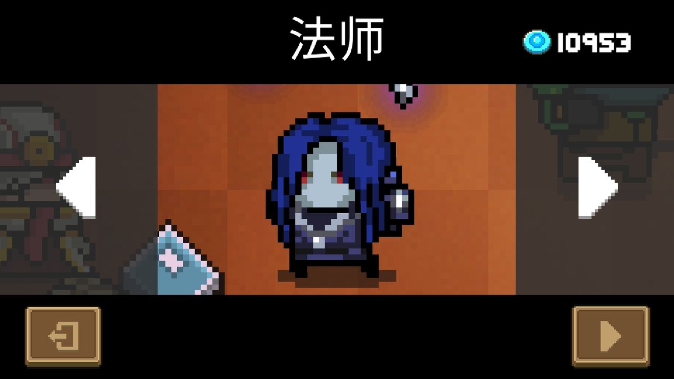 元气骑士法师成就皮肤怎么获得 元气骑士法师成就皮肤怎么获得