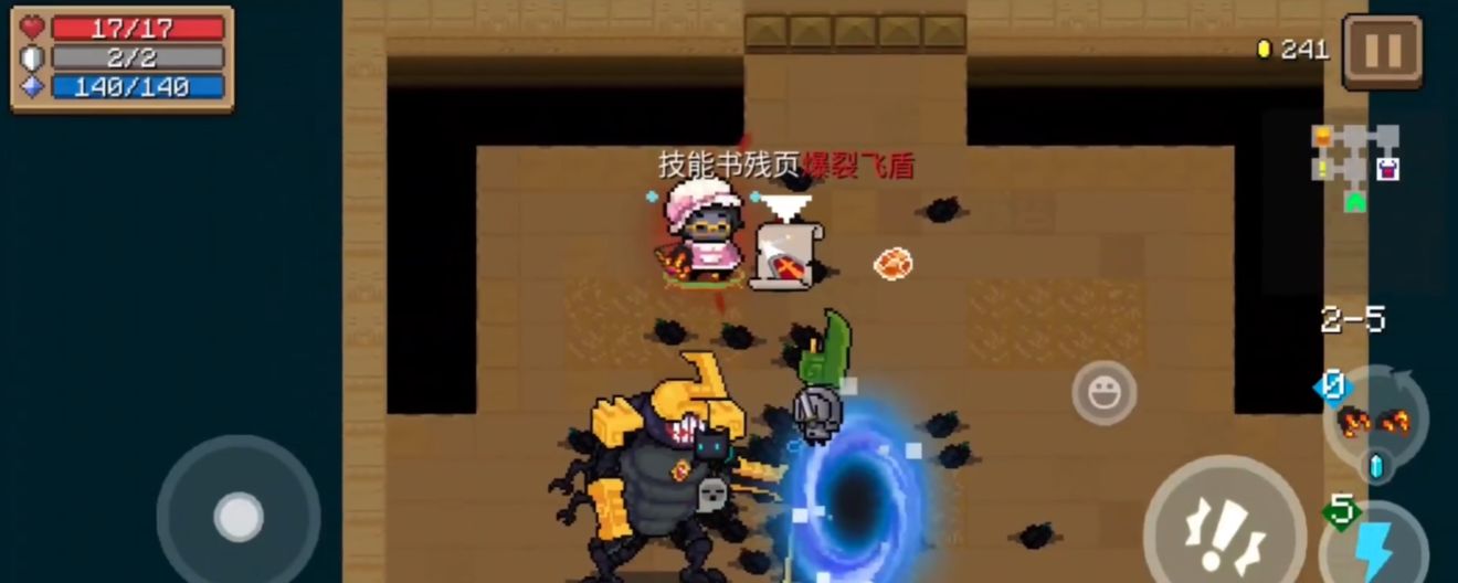 元气骑士爆裂飞盾怎么获得 元气骑士爆裂飞盾怎么获得