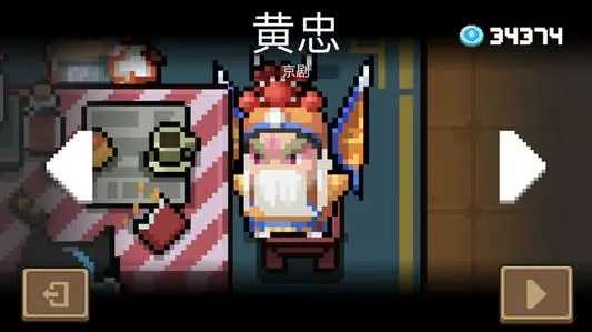 元气骑士令旗怎么获得 元气骑士令旗怎么获得