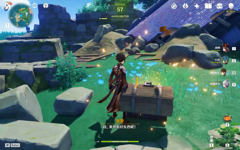 原神占卜任务在哪