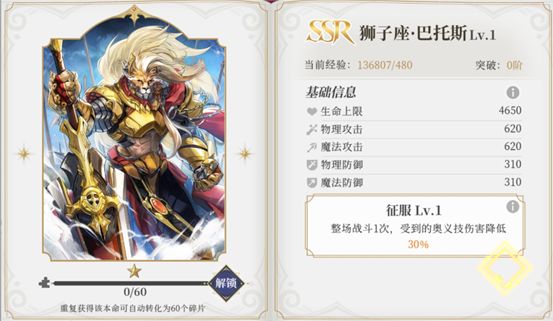 终焉誓约本命卡解锁攻略_http://www.abetid.com_游戏攻略_第3张