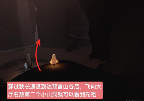 光遇风先祖在哪里-风先祖位置介绍 光遇风先祖在哪里-风先祖位置介绍