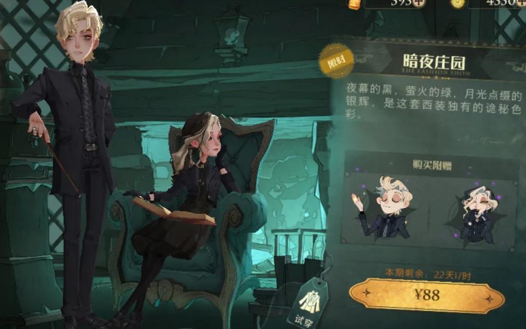 哈利波特魔法觉醒氪金策略_http://www.abetid.com_游戏攻略_第1张