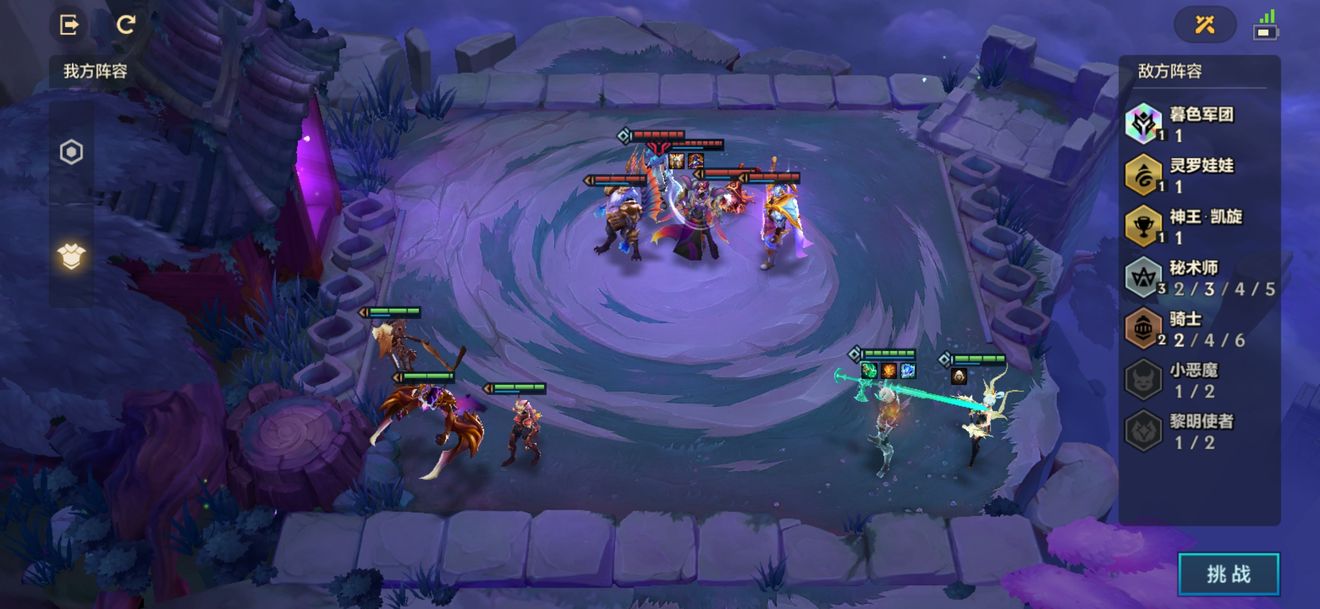 金铲铲之战痛苦魔女怎么过-痛苦魔女全关卡通关攻略 金铲铲之战痛苦魔女怎么过