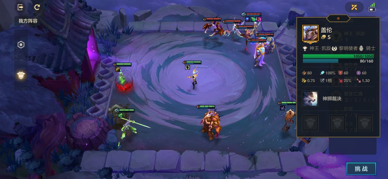 金铲铲之战痛苦魔女怎么过-痛苦魔女全关卡通关攻略 金铲铲之战痛苦魔女全关卡通关攻略