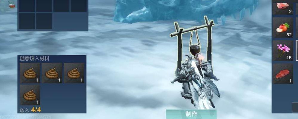 妄想山海马桶怎么获得