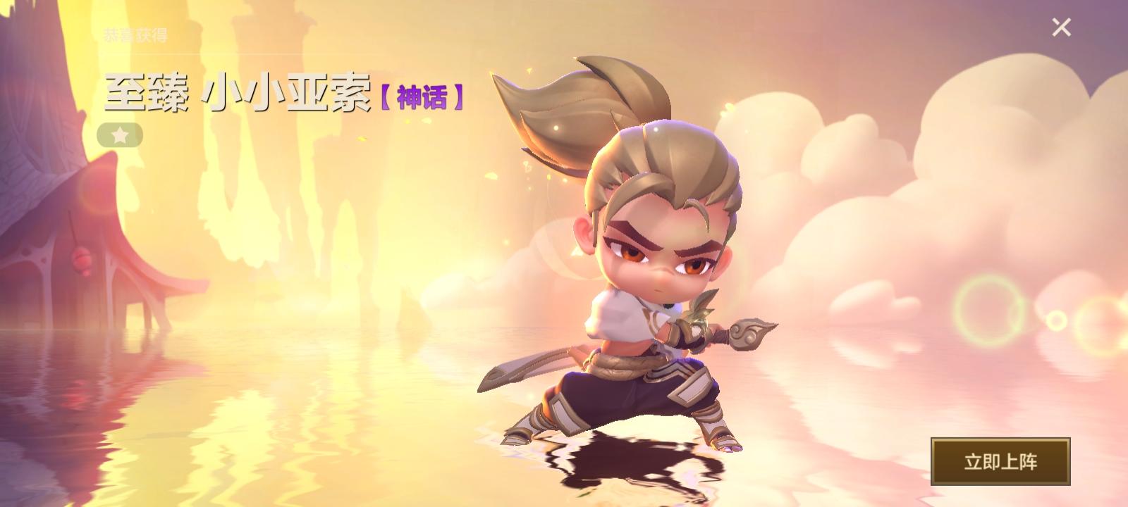 金铲铲之战至臻点福袋能开出什么