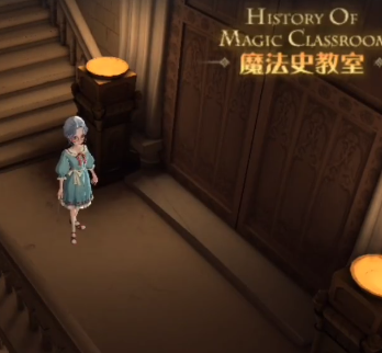 哈利波特魔法觉醒拼图寻宝第五天位置分享_http://www.abetid.com_游戏攻略_第4张