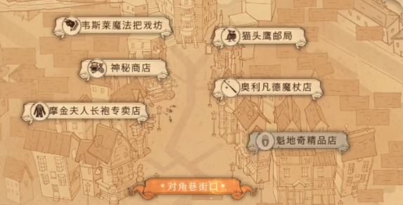哈利波特魔法觉醒拼图寻宝第五天位置分享_http://www.abetid.com_游戏攻略_第2张
