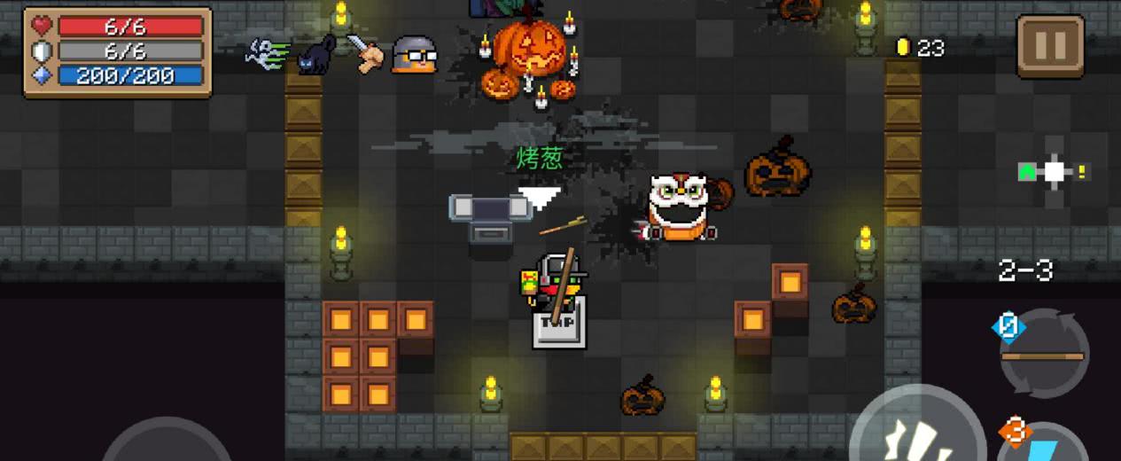 元气骑士烤炉怎么获得