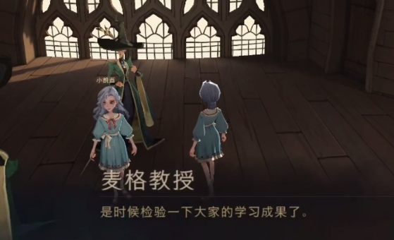 哈利波特魔法觉醒拼图寻宝第五天位置分享_http://www.abetid.com_游戏攻略_第7张