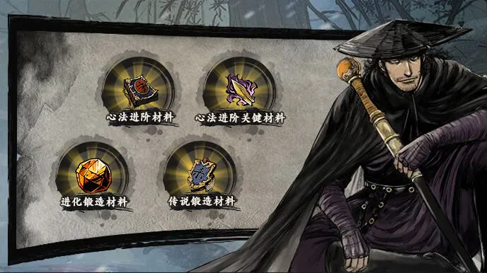 影之刃3镖人联动什么时候