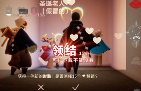 光遇圣诞红领结怎么获得-圣诞红领结获取方法