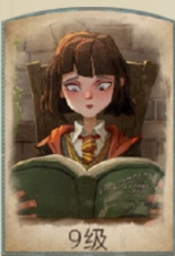 哈利波特魔法觉醒萝宾使用技巧