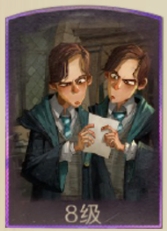 哈利波特魔法觉醒弗雷兄弟怎么用-弗雷兄弟使用攻略