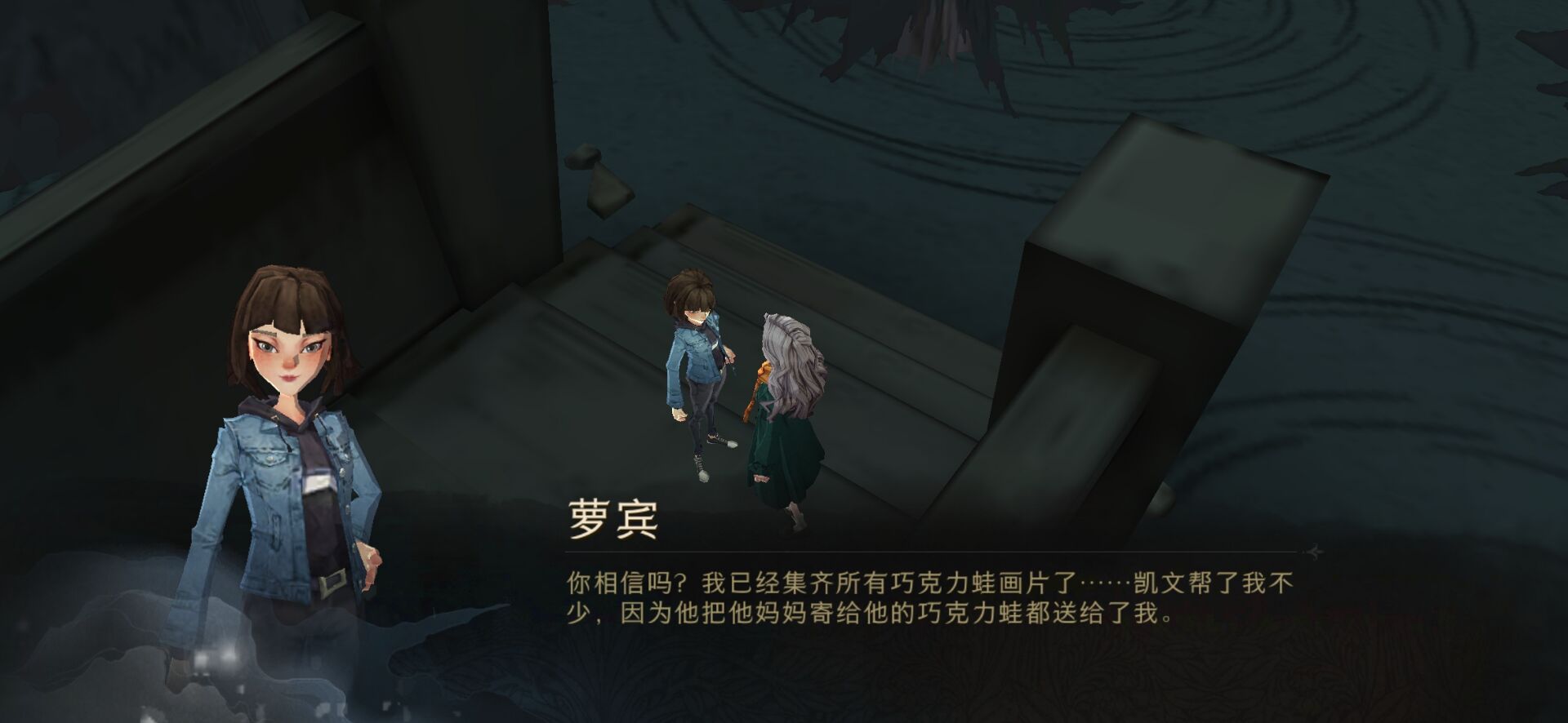 哈利波特魔法觉醒全垒打位置分享_http://www.abetid.com_游戏攻略_第4张