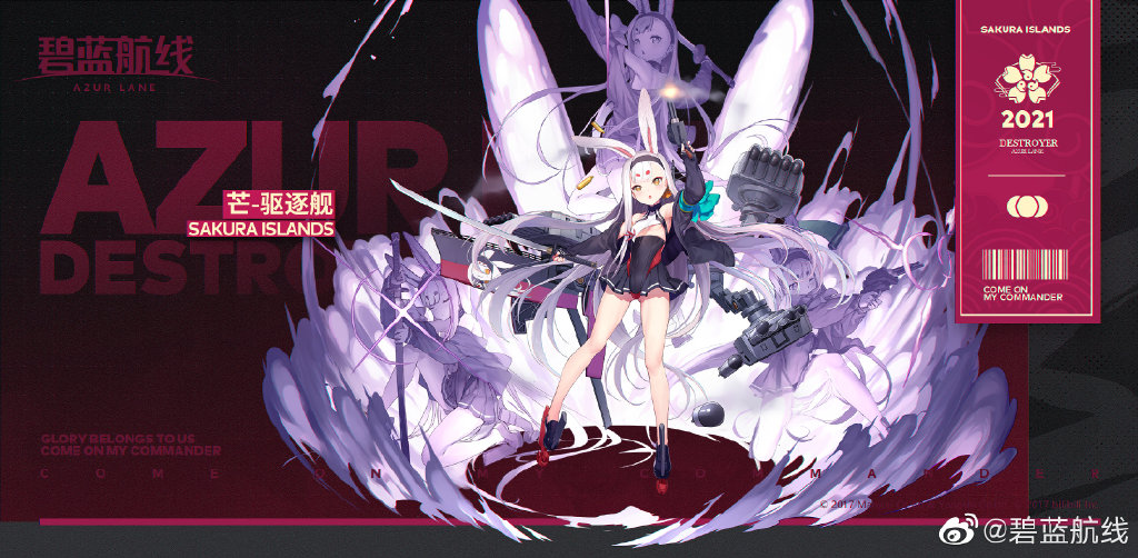 碧蓝航线芒建造时间-UR岛风建造时间技能一览