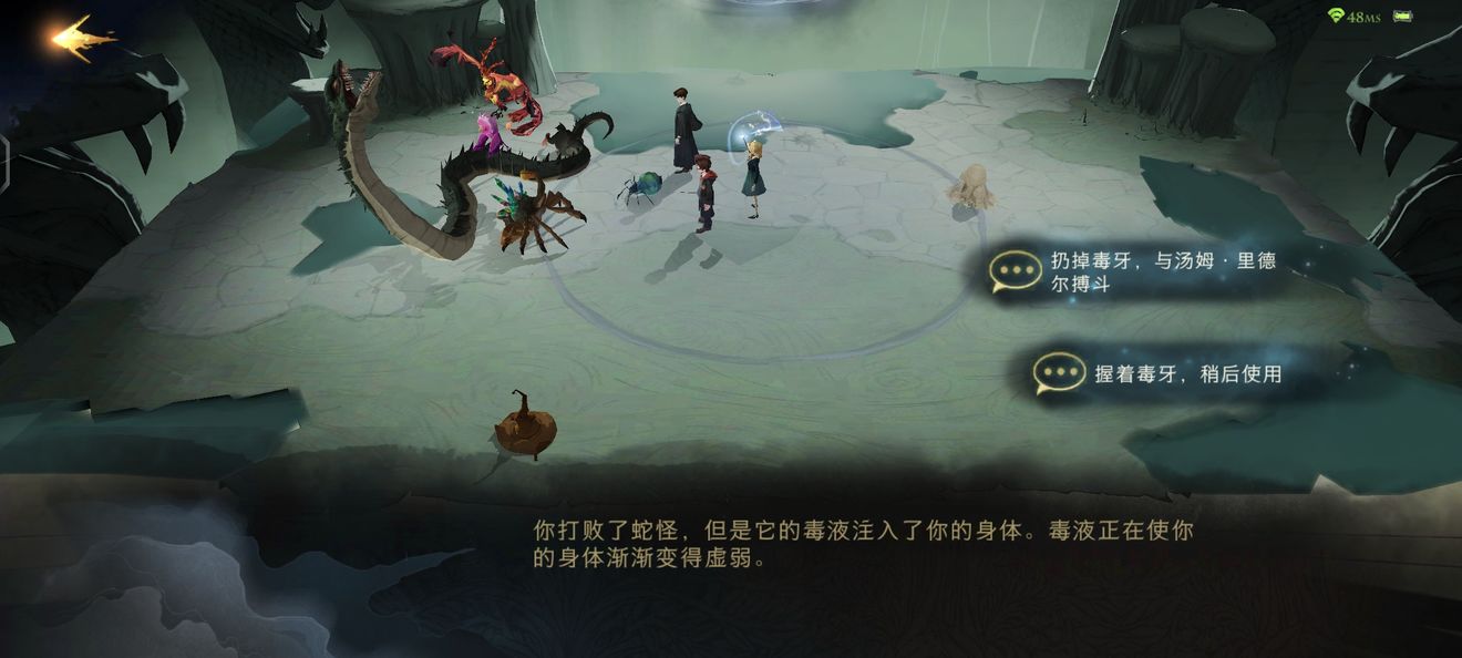 哈利波特魔法觉醒密室的开启怎么做