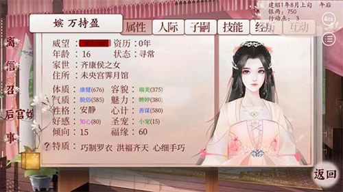 深宫曲陶凝怎么黑化-陶凝黑化方法