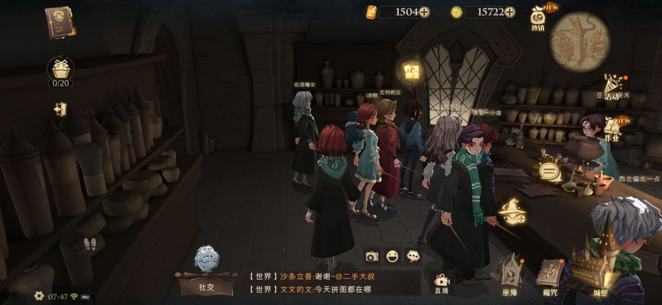 哈利波特魔法觉醒听到咕噜咕噜冒泡泡位置在哪-听到咕噜咕噜冒泡泡位置介绍