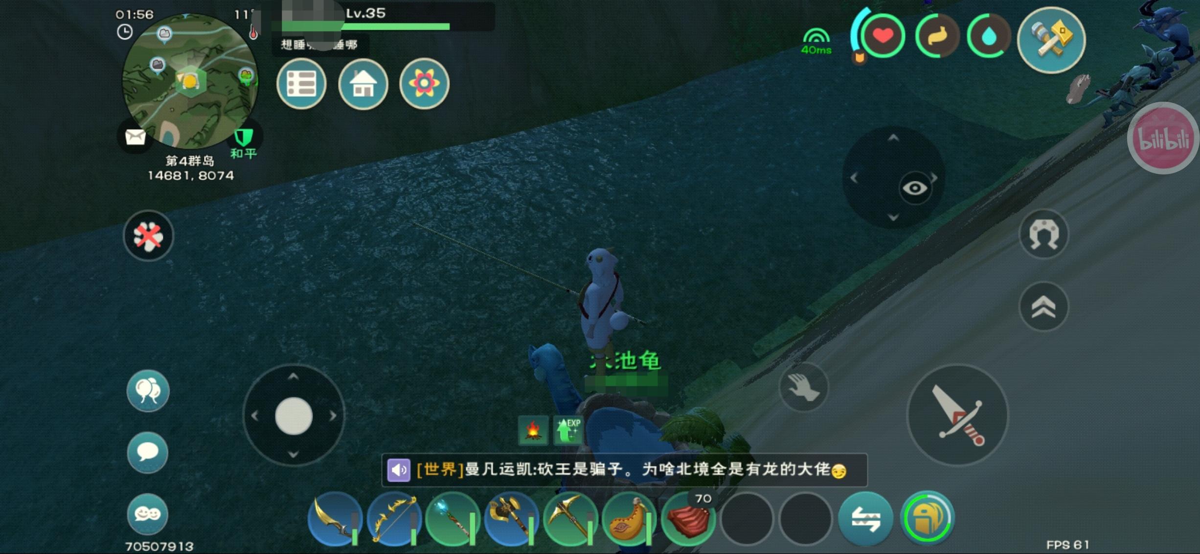 创造与魔法鮟鱇鱼在哪里钓爆率高