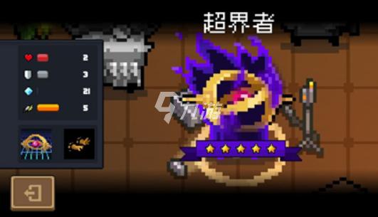 元气骑士超界者如何获得