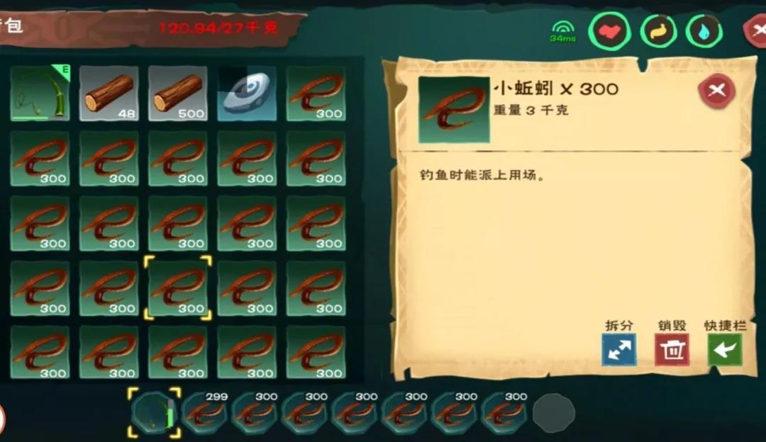 创造与魔法小龙虾在哪钓几率高 创造与魔法小龙虾在哪钓几率高