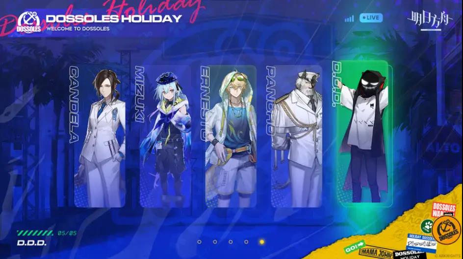 明日方舟2.5周年是什么时候-2.5周年情报介绍 明日方舟2.5周年情报介绍