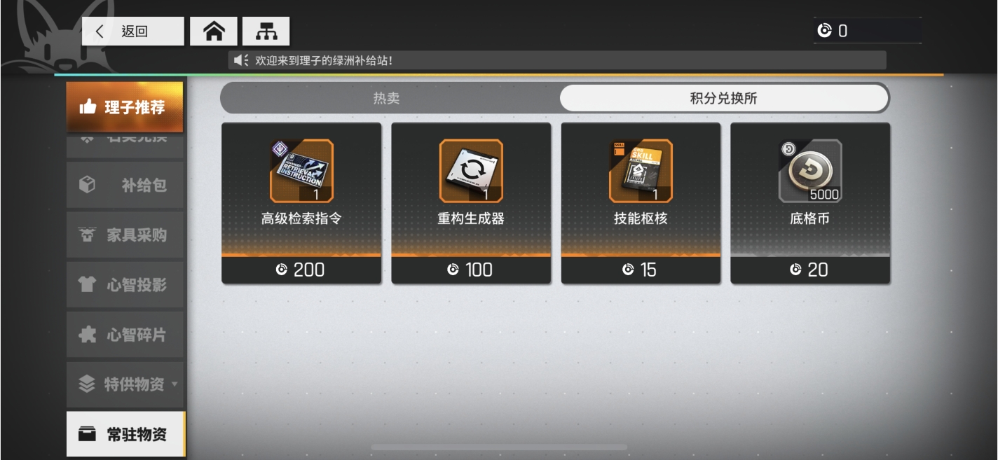 云图计划离散积分介绍