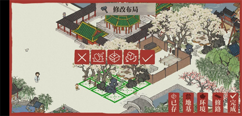 江南百景图怎么修改布局