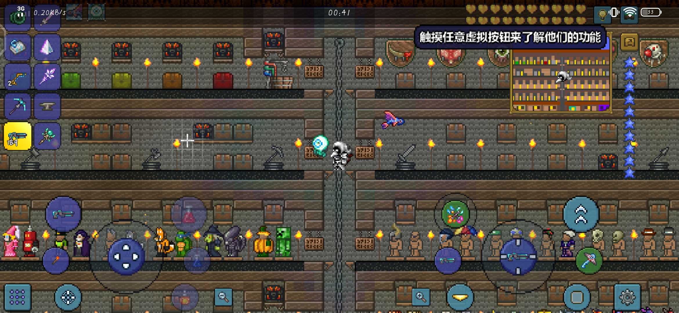泰拉瑞亚神庙砖怎么挖