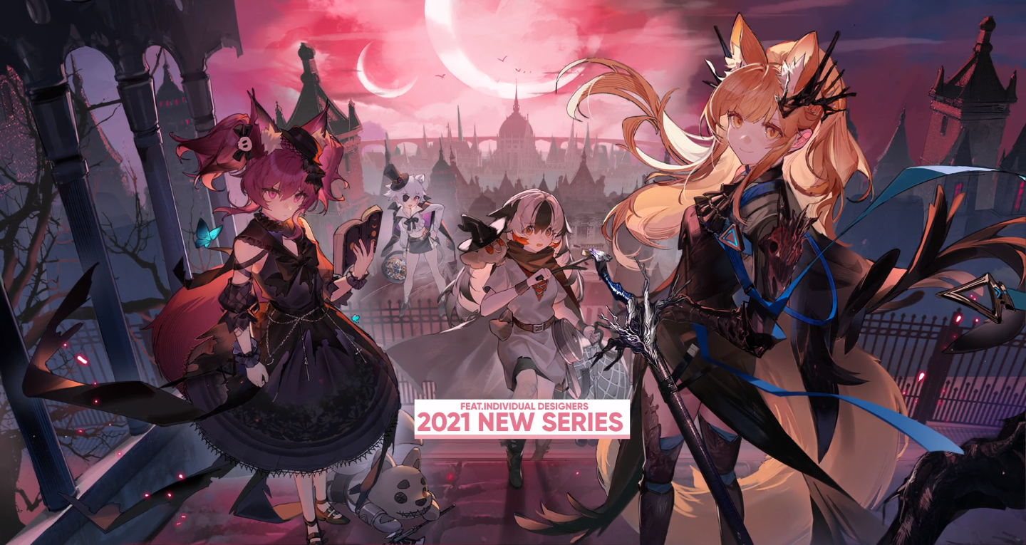 明日方舟故事集红松林活动介绍