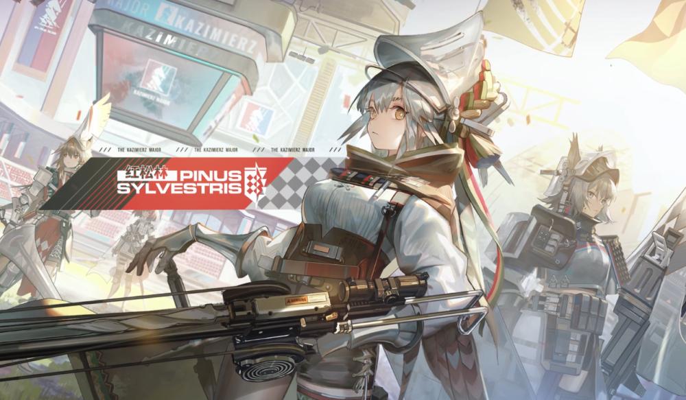 明日方舟故事集红松林活动介绍-红松林活动内容一览