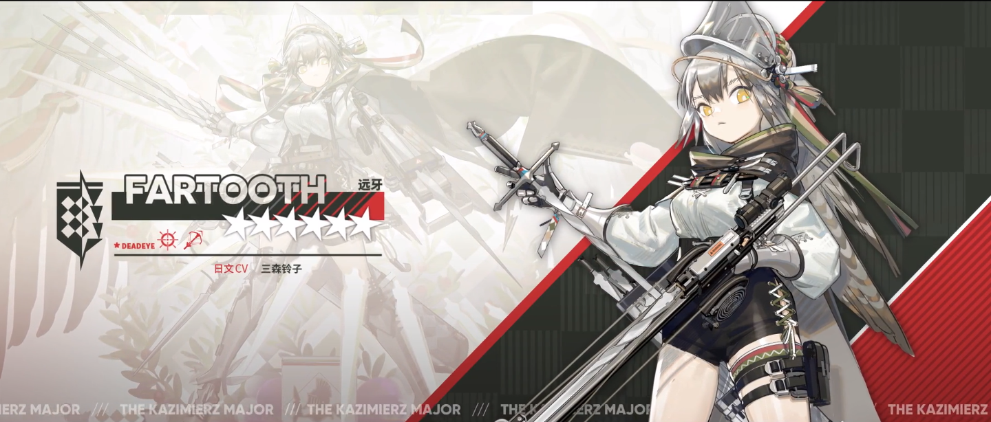 明日方舟红松林活动卡池介绍