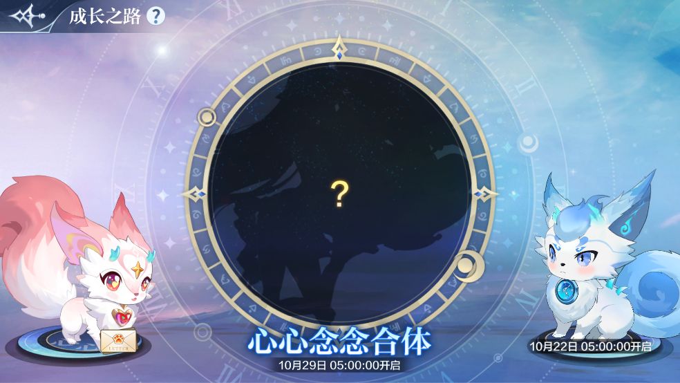 奥奇传说手游希妮安怎么获得-双生精灵希妮安获取途径