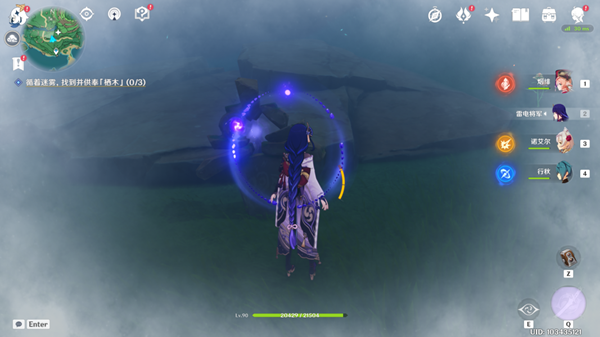 原神鹤观岛迷雾怎么解除-鹤观岛迷雾解除方法 原神鹤观岛迷雾怎么解除