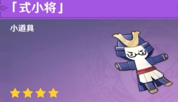 原神式小将获取方法一览